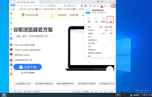 2345浏览器如何修改快捷键