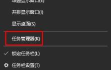 win11任务管理器怎么设置优先级？win11任务管理器调整优先级的方法