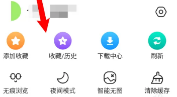 How to clear history in Xiaoshu Browser