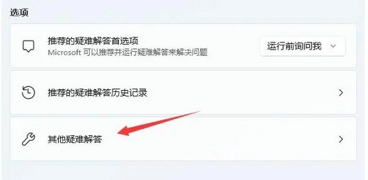 win11電腦wifi清單不顯示解決方法？ win11電腦不顯示wifi列表解決方法