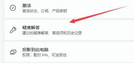 win11電腦wifi清單不顯示解決方法？ win11電腦不顯示wifi列表解決方法