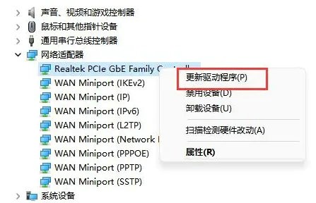 win11電腦wifi清單不顯示解決方法？ win11電腦不顯示wifi列表解決方法