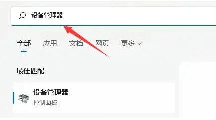 win11電腦wifi清單不顯示解決方法？ win11電腦不顯示wifi列表解決方法