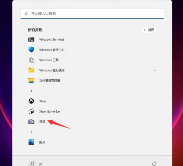 win11設備管理器沒有攝影機解決方法？ win11設備管理器沒有相機詳解