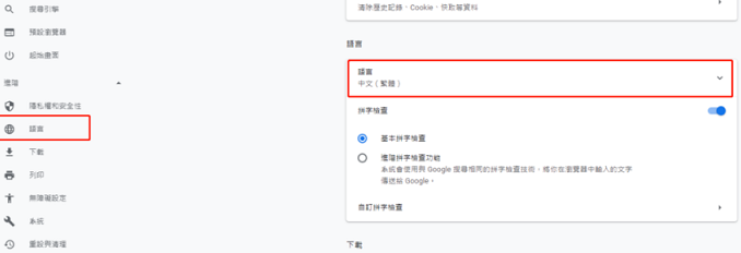 How to set Google Chrome to Simplified Chinese