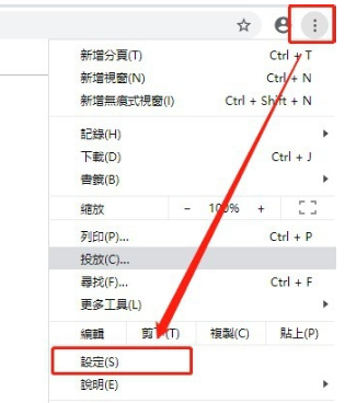 How to set Google Chrome to Simplified Chinese