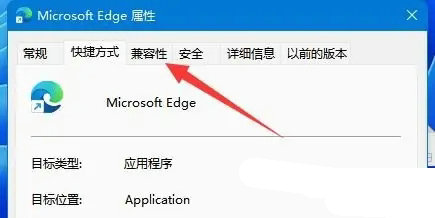 win11怎么用管理员权限打开文件？windows11管理员权限打开文件的步骤