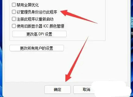 win11で管理者権限でファイルを開くにはどうすればよいですか? Windows 11 で管理者権限でファイルを開く手順