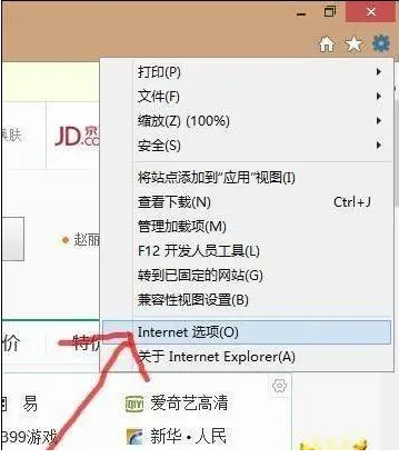 ie浏览器无法滚动页面