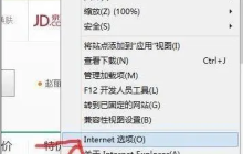 ie浏览器无法滚动页面