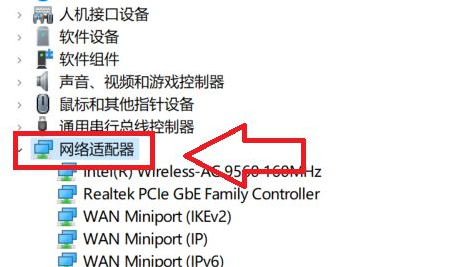 Win11一段時間不操作就斷網解決方法？