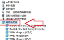 Win11一段时间不操作就断网解决方法？