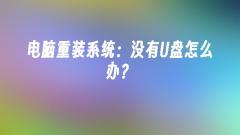 ??? ??? ???: USB ??? ????? ??? ??? ?? ????