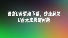 U ???? ???? ?? ??? ??? ????? ?? U ??? ????? ???????.