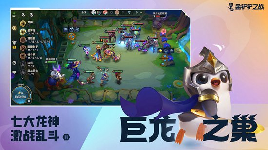 황금삽 전쟁 Dragon Slaying Warriors 라인업 게임 플레이 소개