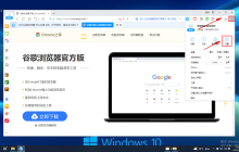 2345浏览器如何禁止网站跟踪自己的地理位置
