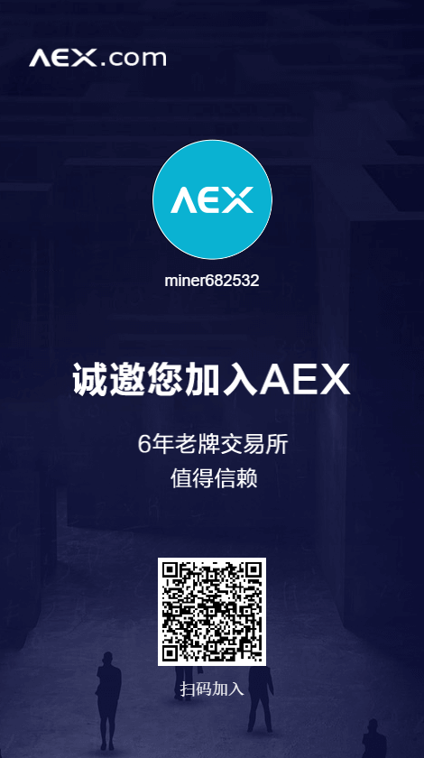 AEX取引プラットフォームでBCVコインを販売し、お金に交換する方法に関するグラフィカルなチュートリアル