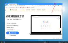 搜狗浏览器关闭追剧提醒
