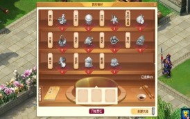 《梦幻西游》新春小当家食谱配方大全