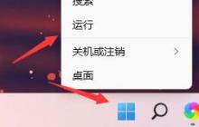 win11怎么关闭开机自检功能？win11取消开机自检功能设置方法