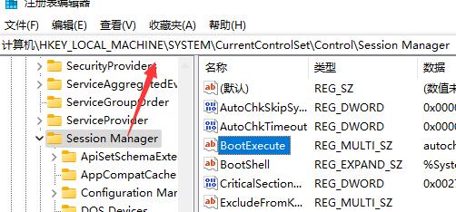 Comment désactiver la fonction dautotest à la mise sous tension dans Win11 ? Comment annuler la fonction dauto-test à la mise sous tension dans Win11