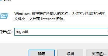 win11截图键没有反应怎么办