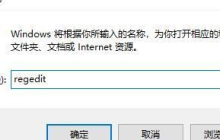 win11截图键没有反应怎么办
