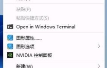 win11怎么设置桌面动态壁纸？win11动态壁纸设置方法详情