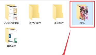 win11怎么设置桌面动态壁纸？win11动态壁纸设置方法详情