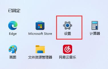 Windows 11でファイルを安全にダウンロードできないというメッセージが表示される問題を解決するにはどうすればよいですか?