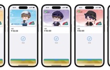 苹果 iPhone / Apple Watch 用户速领：《恋与制作人》电子交通卡面限时免费