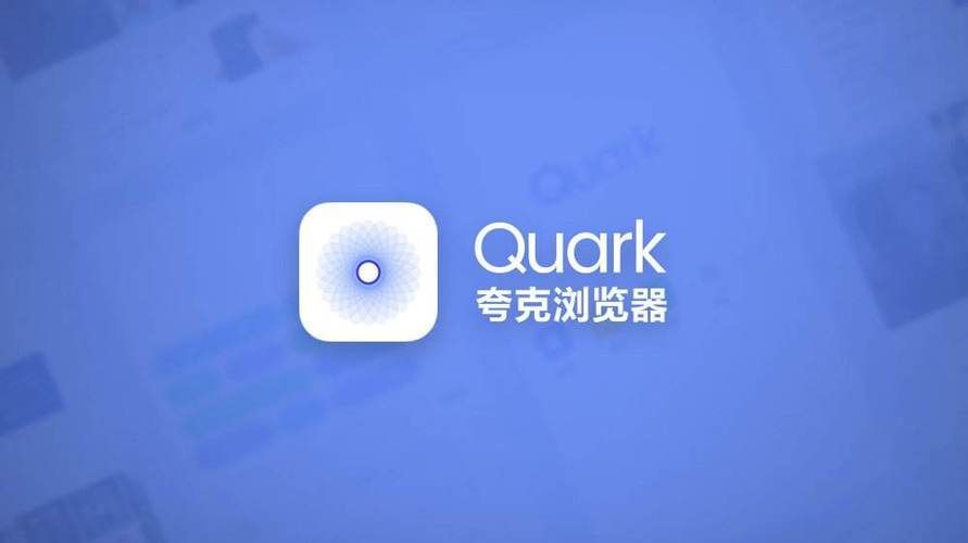 What is the network disk prefix of Quark Browser?