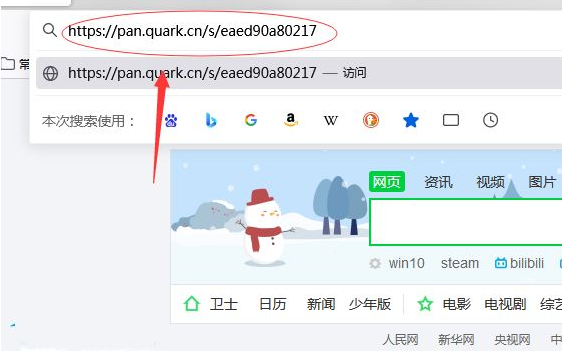 Quark Browserのネットワークディスクプレフィックスは何ですか?