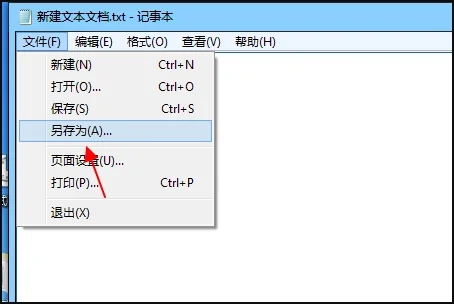 新しいdatファイルを作成する方法