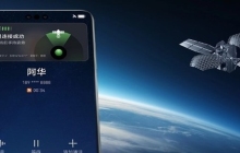 5.5G、6G核心技术！中国移动卫星通信新进展：星载核心网研制成功