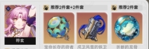 《崩坏:星穹铁道》符玄阵容选择推荐