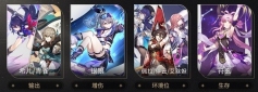 《崩坏:星穹铁道》符玄阵容选择推荐