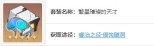 《崩坏：星穹铁道》银枝适合遗器搭配方案推荐