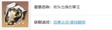 《崩坏：星穹铁道》银枝适合遗器搭配方案推荐