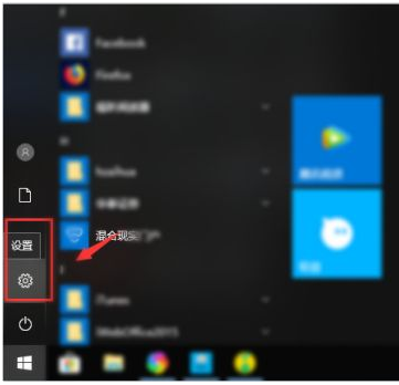 Win10 教育版の有効期限が切れた場合にアクティベートするにはどうすればよいですか?