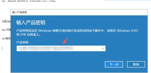 Win10 教育版の有効期限が切れた場合にアクティベートするにはどうすればよいですか?