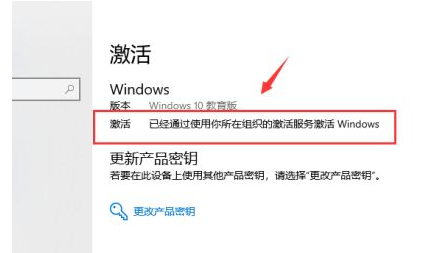 Win10 教育版の有効期限が切れた場合にアクティベートするにはどうすればよいですか?