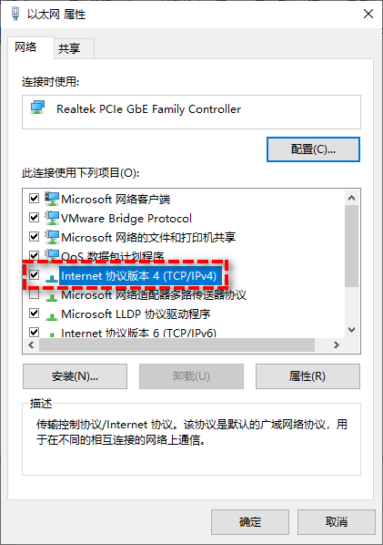 How to remotely control a computer over IP