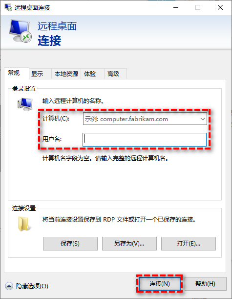 IP 経由でコンピュータをリモート制御する方法