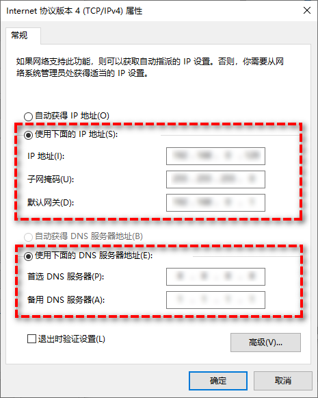 IP 経由でコンピュータをリモート制御する方法