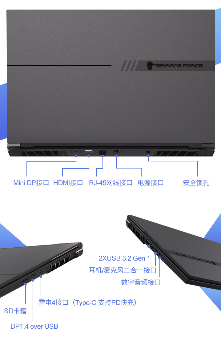 未来人类 X811/911 系列笔记本更新 i9-14900HX 处理器，售 11799 元起