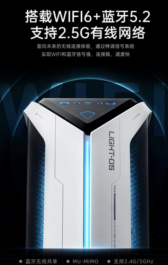 机械师曙光台式主机配置上新：i7-14700K + RTX4060 + 16GB + 1TB，首发价 8499 元