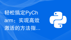 Get PyCharm Made Easy: A Guide to Efficient Activation