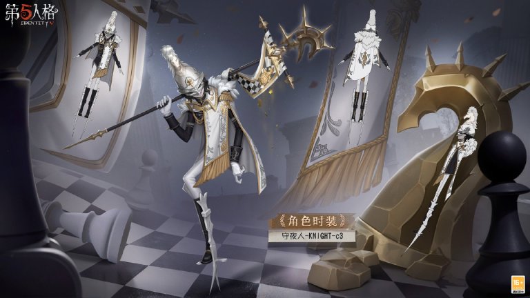《第五人格》31赛季精华2奖励一览