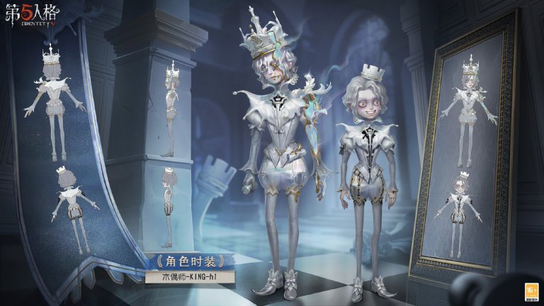 《第五人格》31赛季精华2奖励一览